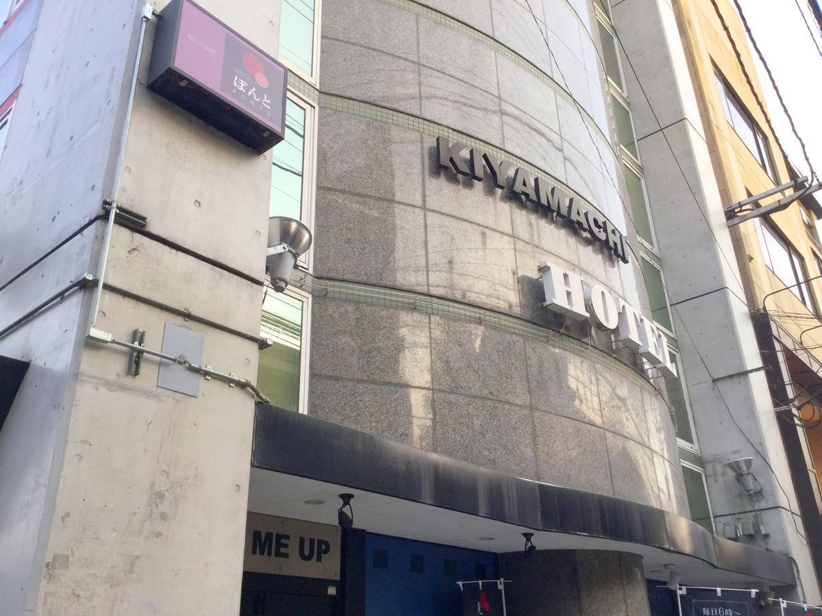 Hotel Ponto Kiotó Kültér fotó
