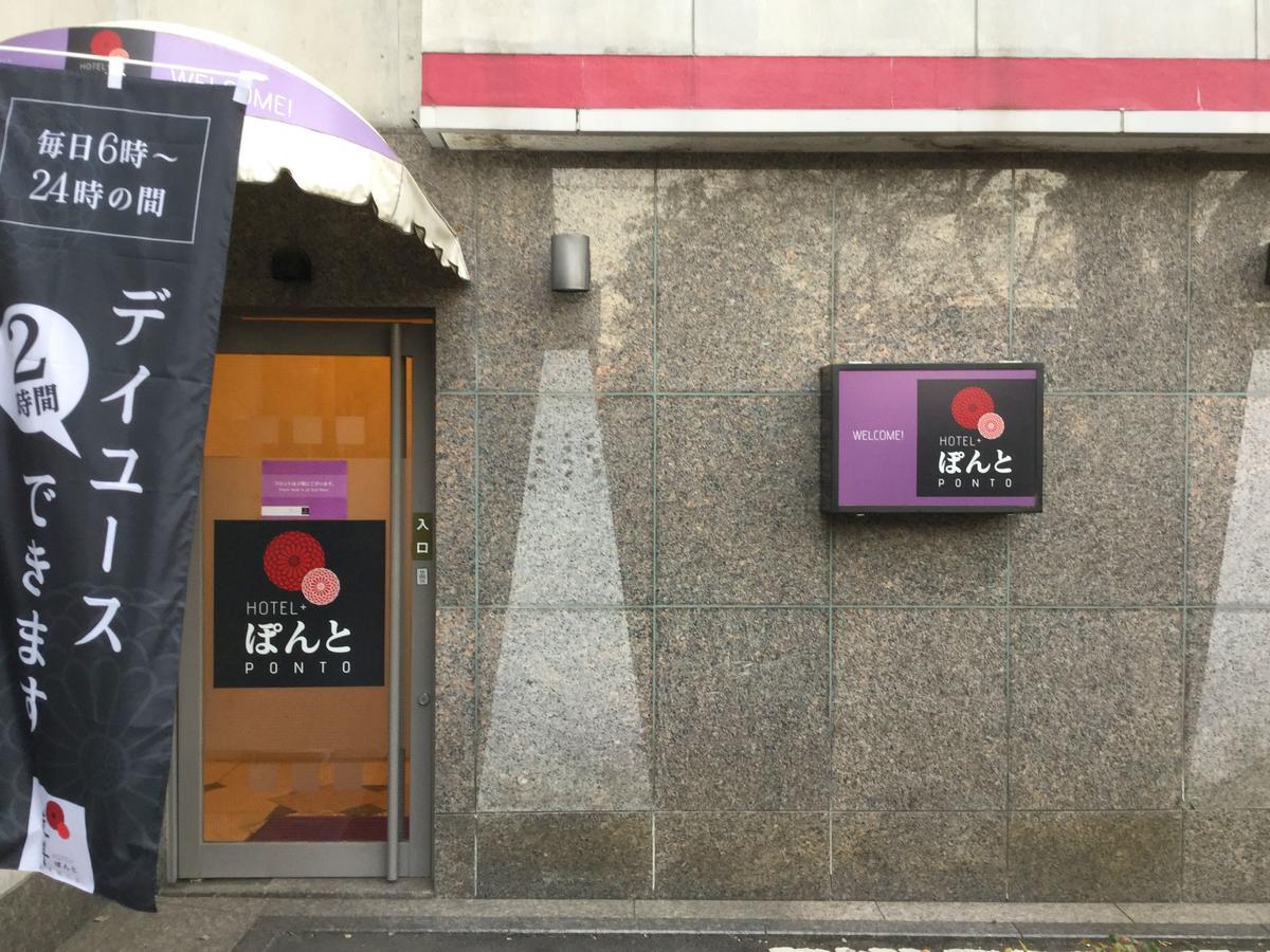Hotel Ponto Kiotó Kültér fotó